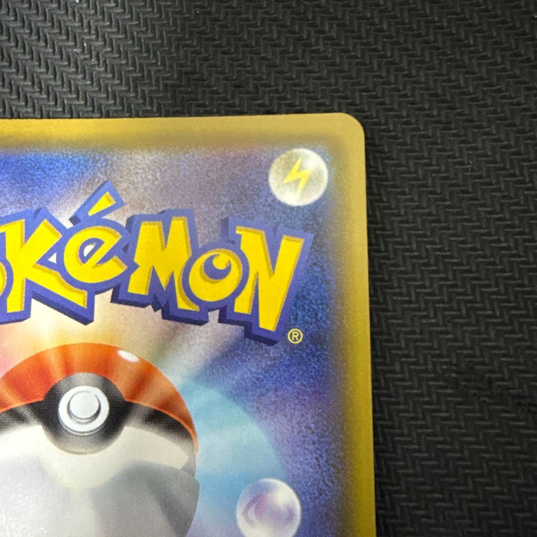 リザードンVMAX SSR S4a シャイニースターV 308/190