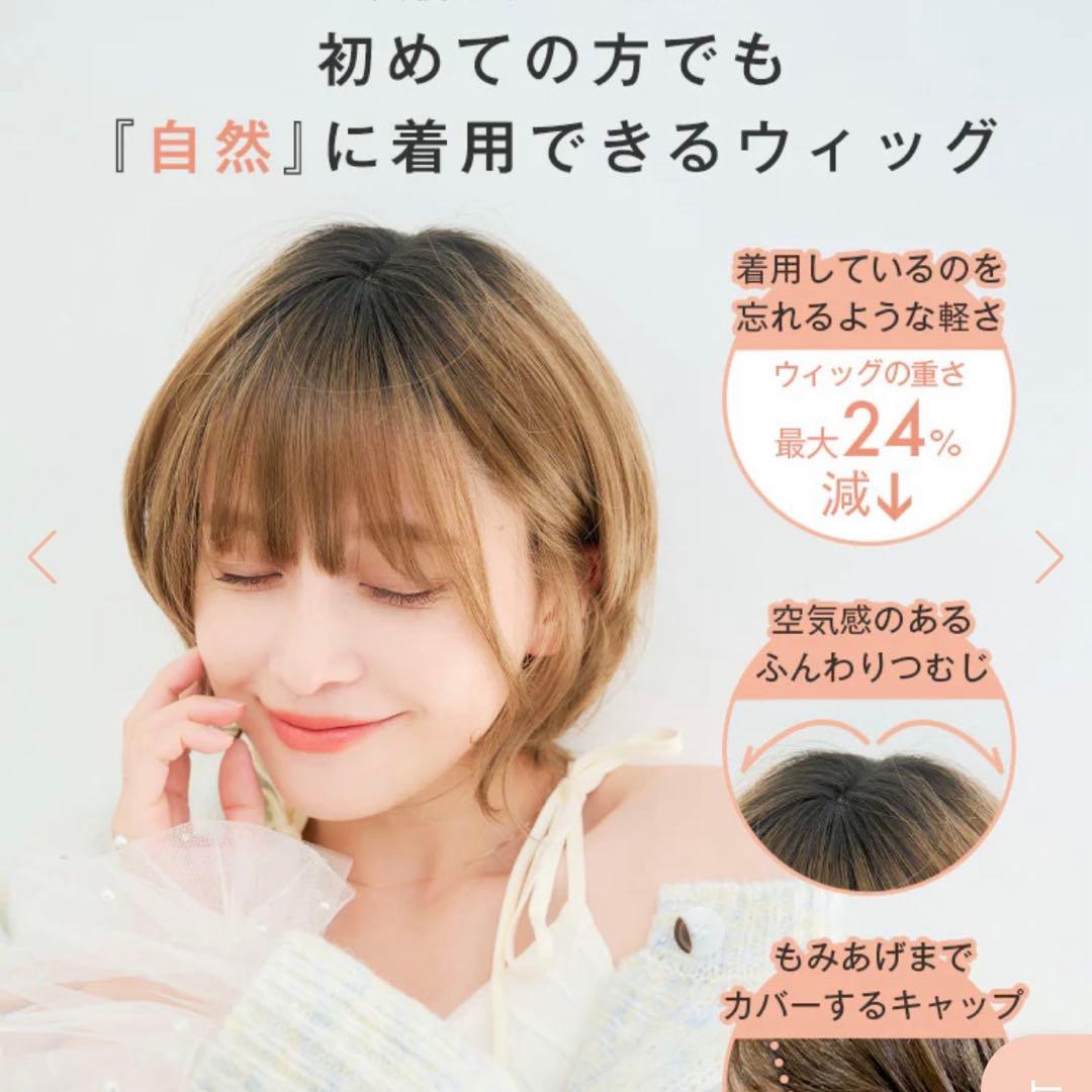 リネアストリア 天使のラテショートPlus