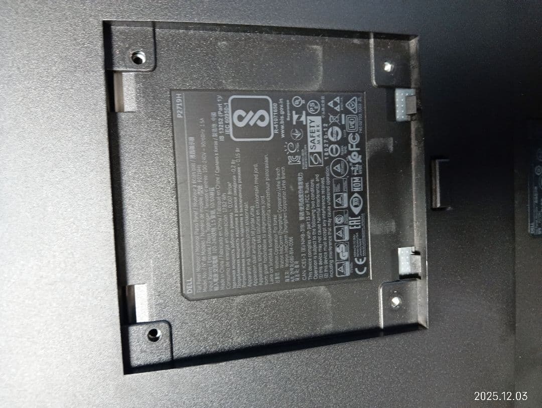 DELL モニター 27インチ P2719H 2台セット