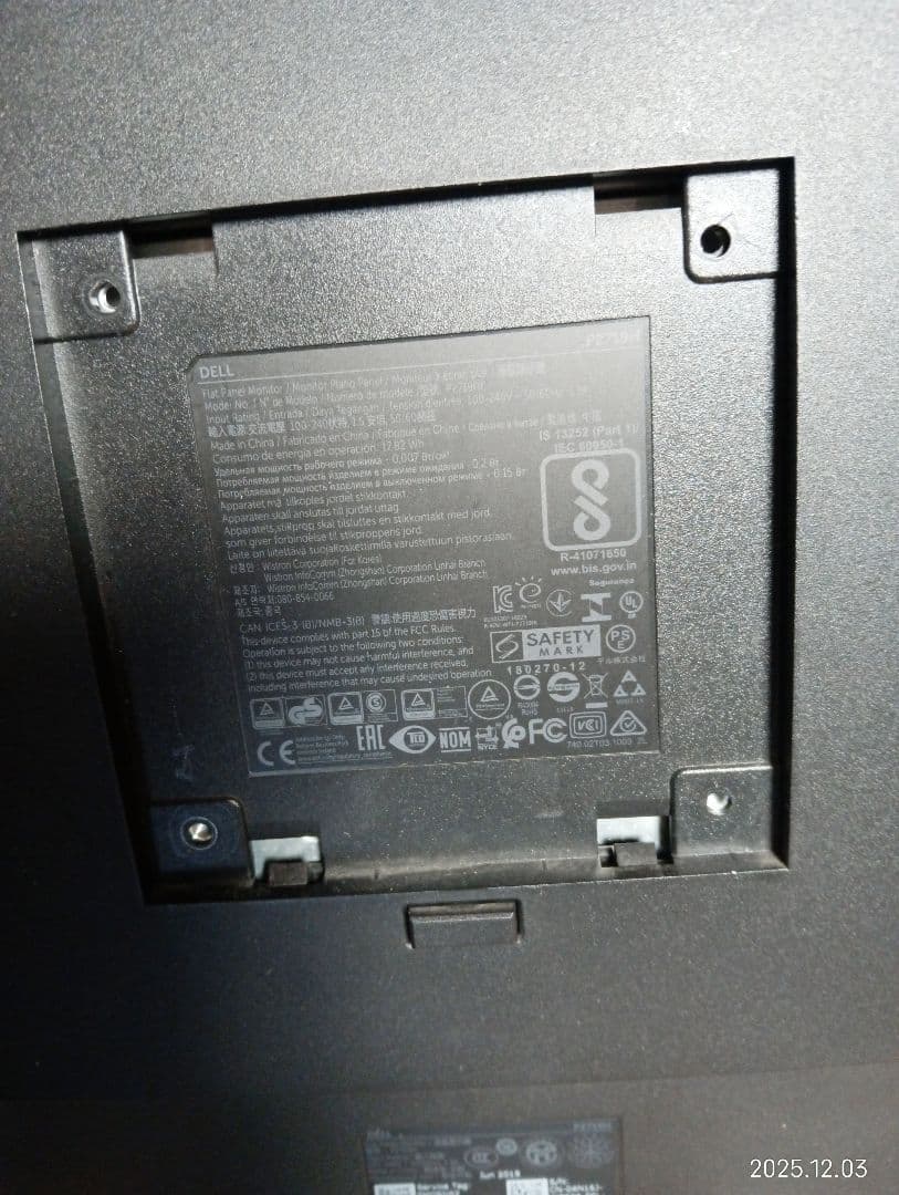 DELL モニター 27インチ P2719H 2台セット