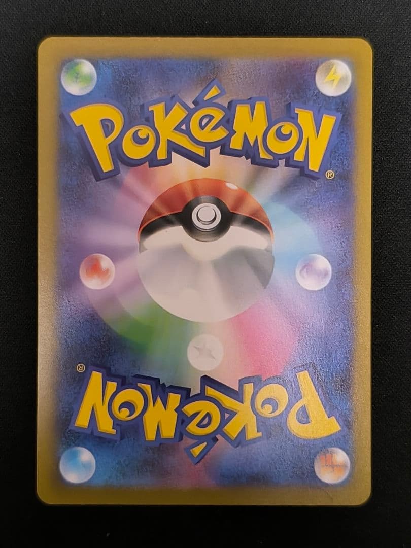 リーリエの決心 SAR M1L 091/063 センタリング良好