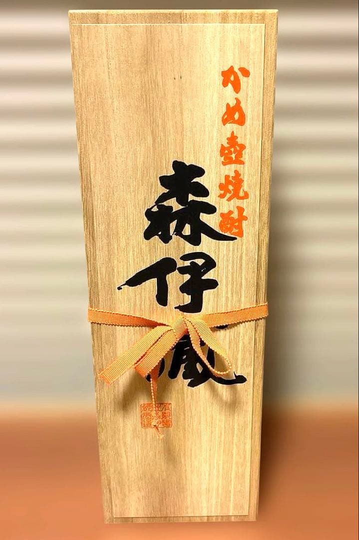 森伊蔵 焼酎 1800ml 桐箱入り