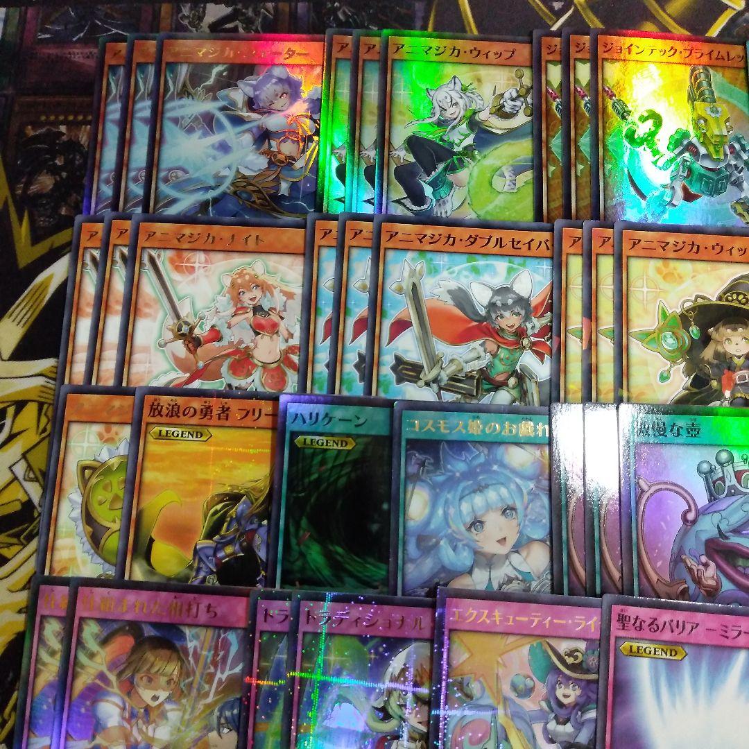 アニマジカ デッキ 初めての 遊戯王 ラッシュデュエル