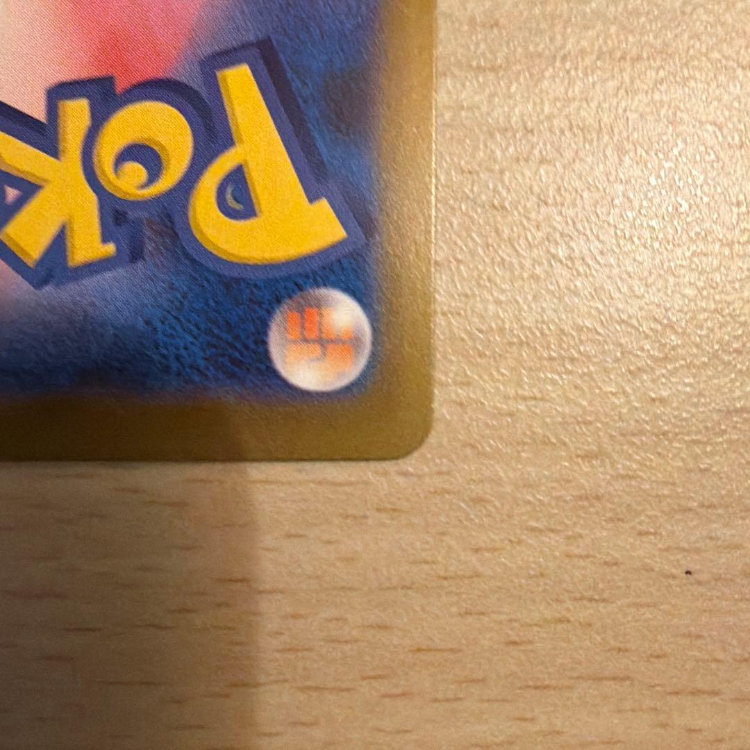 ニャースGX 170 SR ポケモンカード