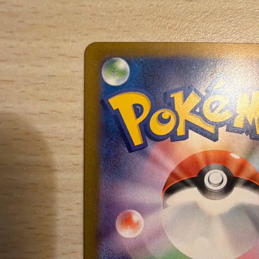 ニャースGX 170 SR ポケモンカード