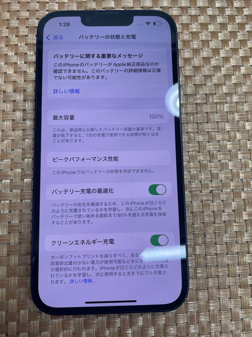iPhone 13 128 GB ミッドナイトSIMフリー【6529】