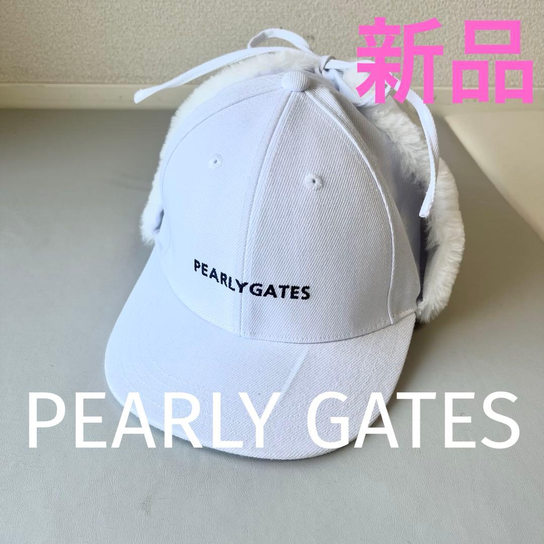 【新品】PEARLYGATESファー付きキャップ　ホワイト　イヤーマフ