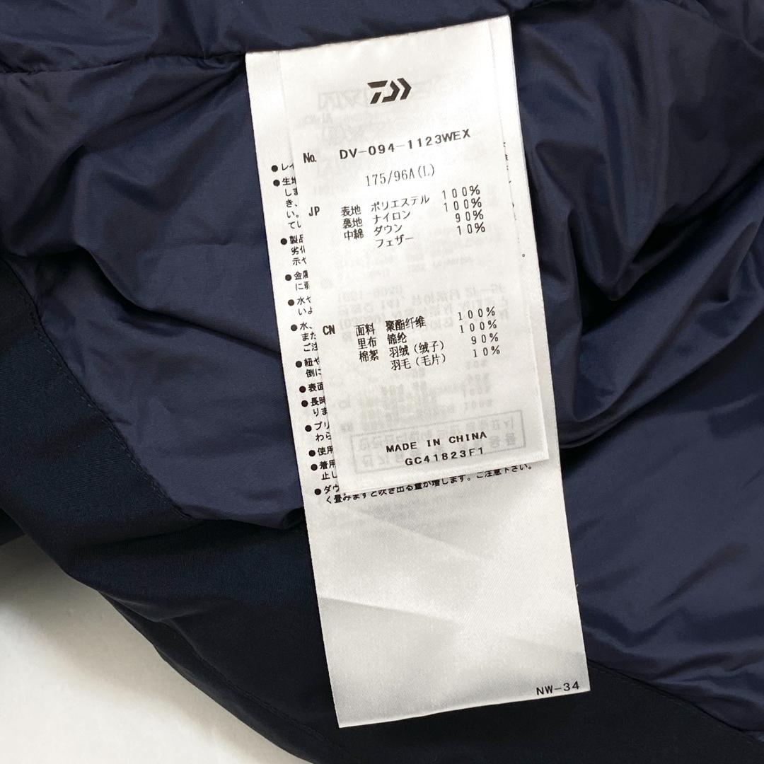 新品 DAIWA LIFESTYLE DOWN VEST GORE-TEX L