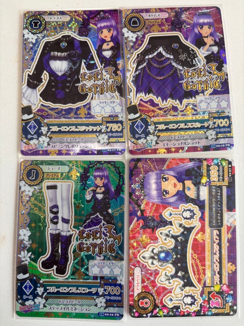 アイカツ　ブルーエンプレスコーデ　氷上スミレ　クール