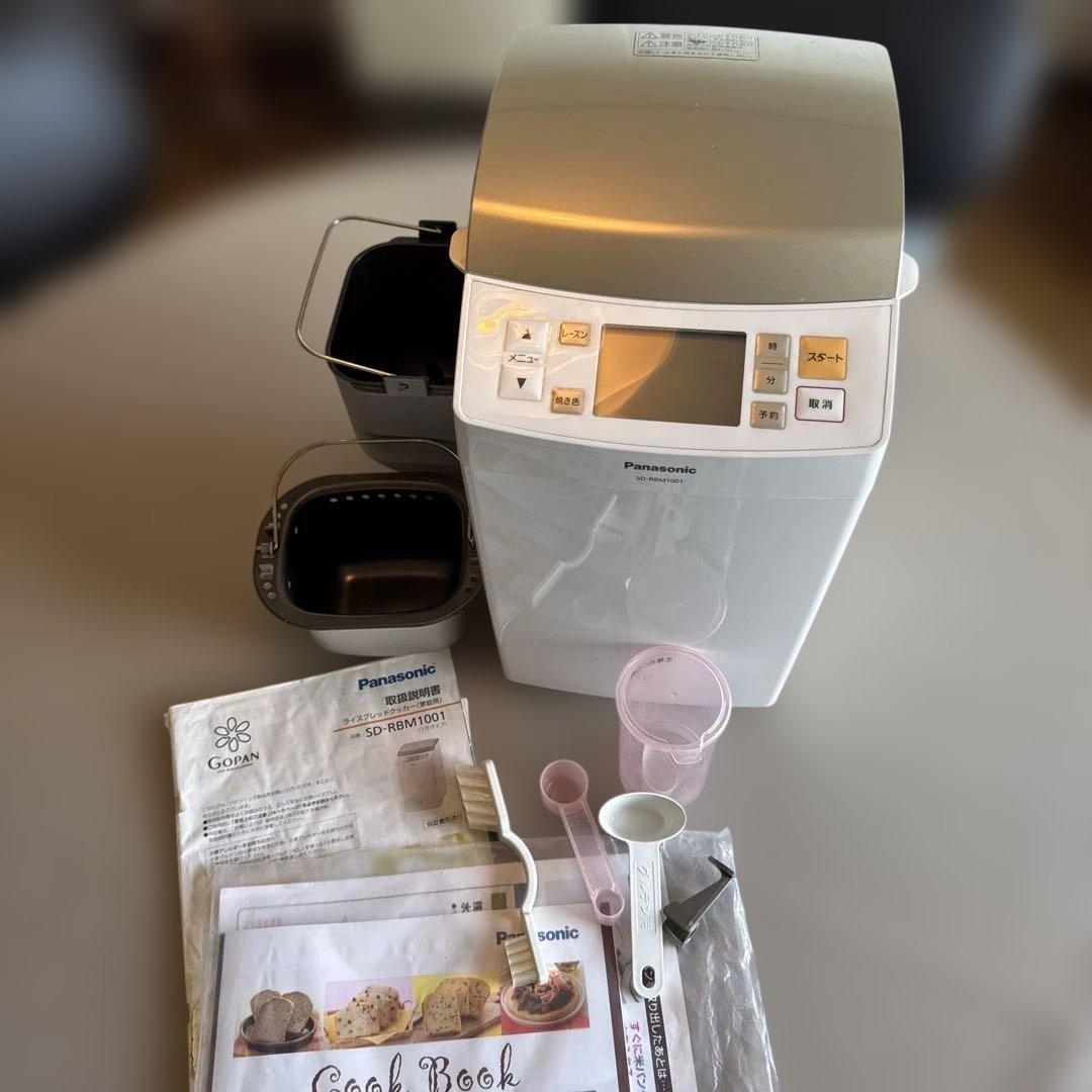まっすー様Panasonic ホームベーカリー SD-RBM1001