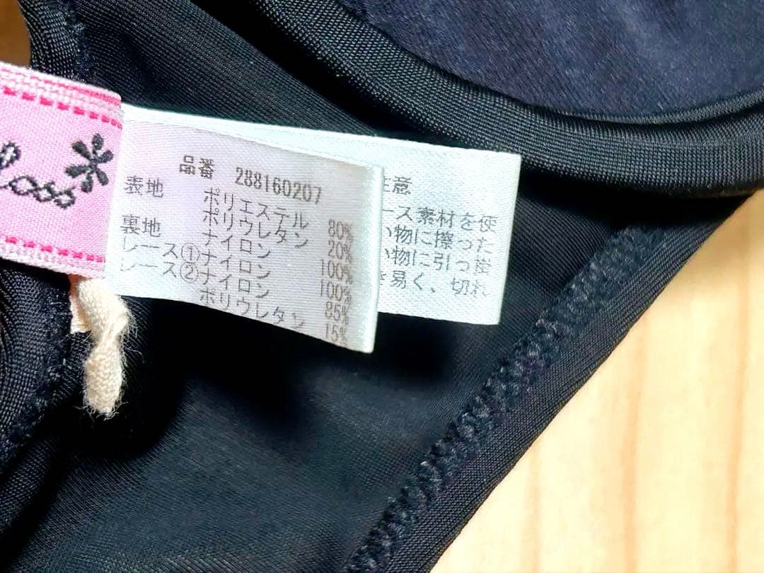 MA✽RS♡定番♡盛りブラパット入り♡水着♡セパレートビキニ♡ブラック×ピンク