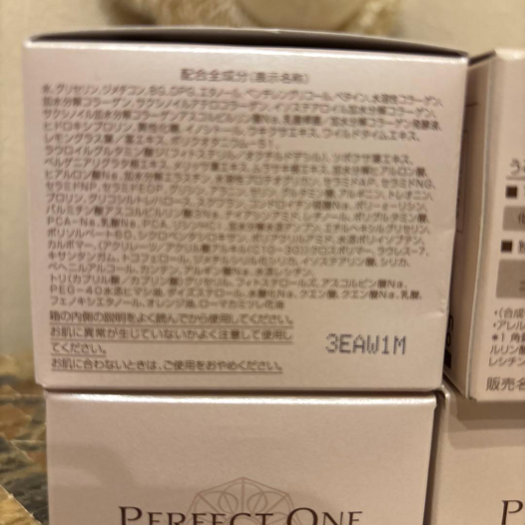 フェイスジェル・ゲル Perfect One Moisture Gel 75g
