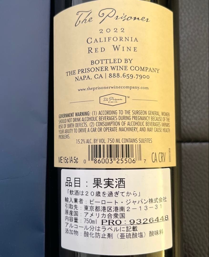 The Prisoner 2022 カリフォルニア赤ワイン 750ml
