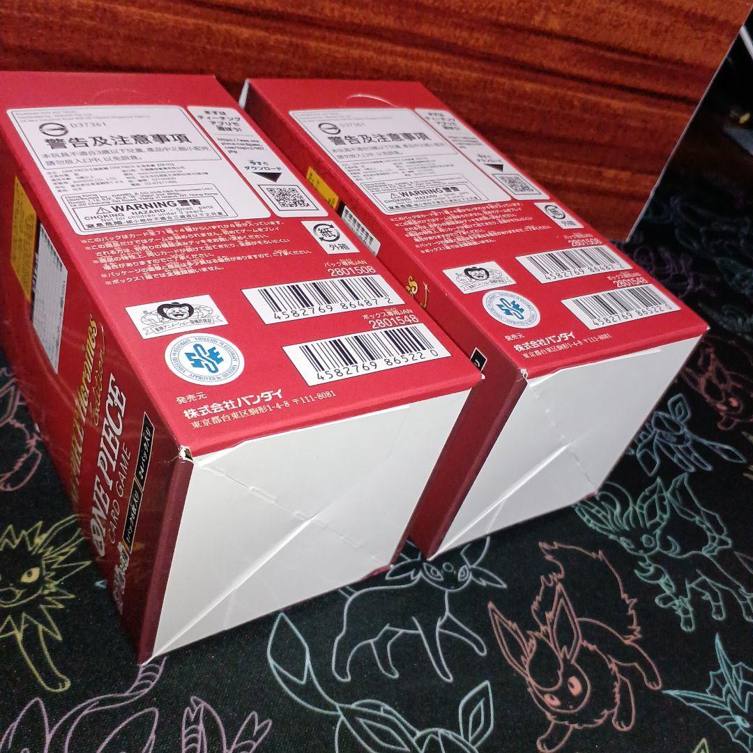 ワンピカ Heroines Edition 未開封 2BOX テープカット