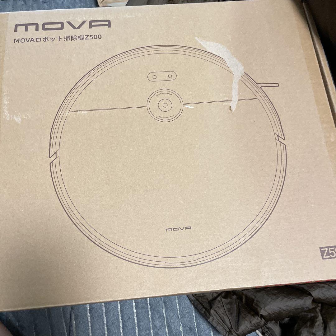 ロボット掃除機 3000Pa 掃除機 5200mAh自動充電 Wi-Fi対応