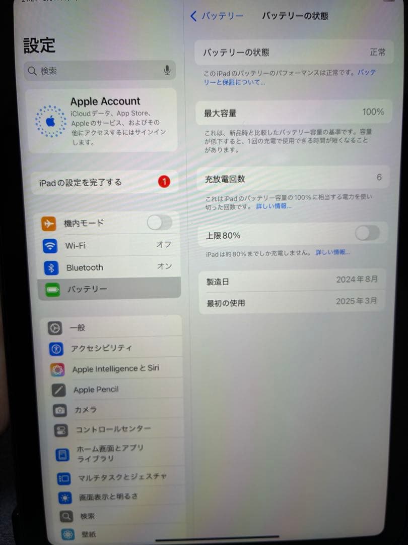 Apple iPad mini第7世代(A17 Pro)wi-fi 256GB