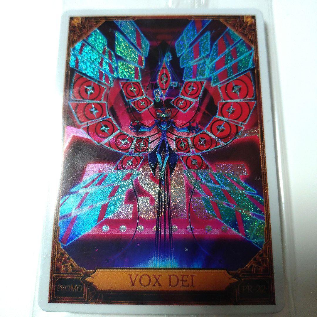 VOX プロモ ハズビンホテル カード ヴォックス