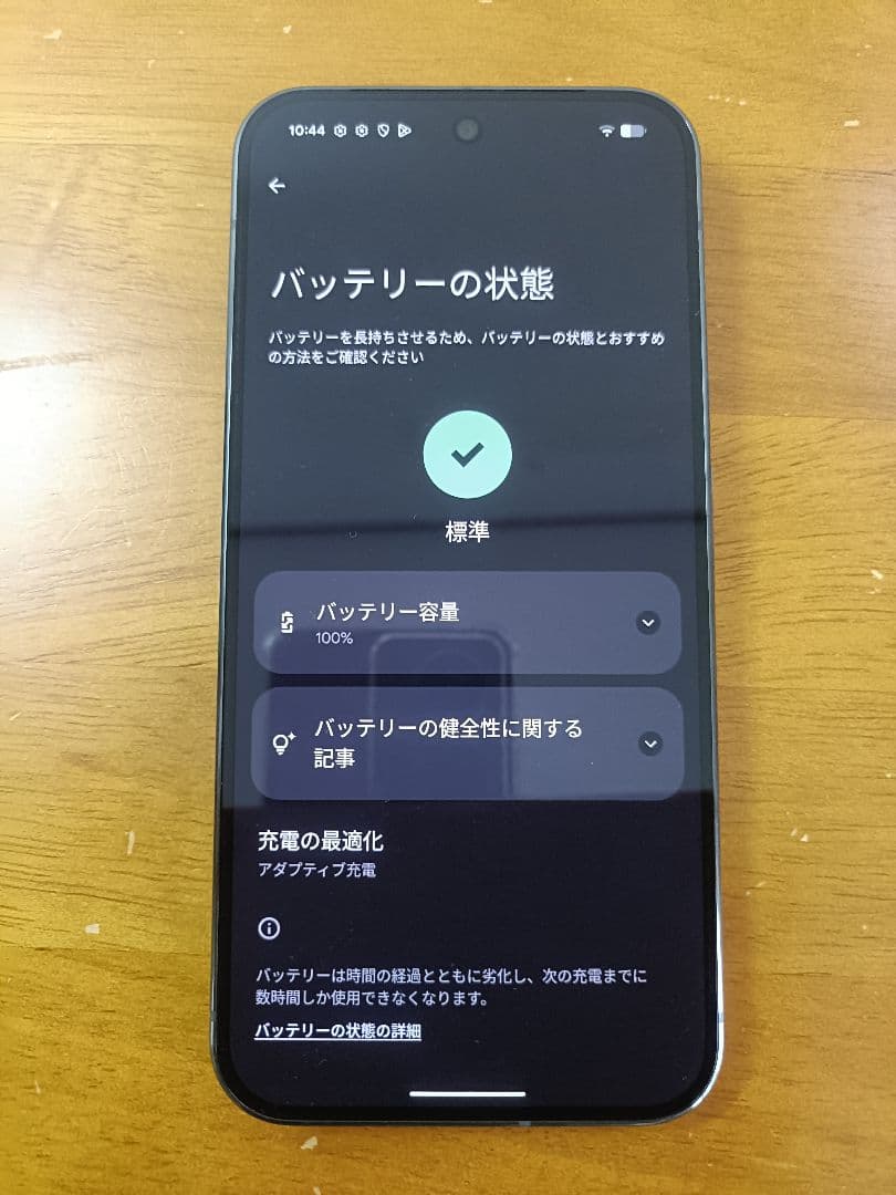 Google Pixel 9 Pro XL 128GB オブシディアン おまけ付