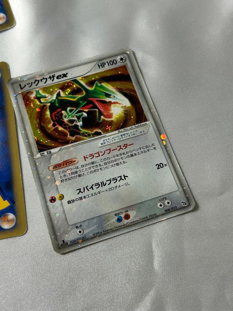 ポケモンカード断捨離傷多め