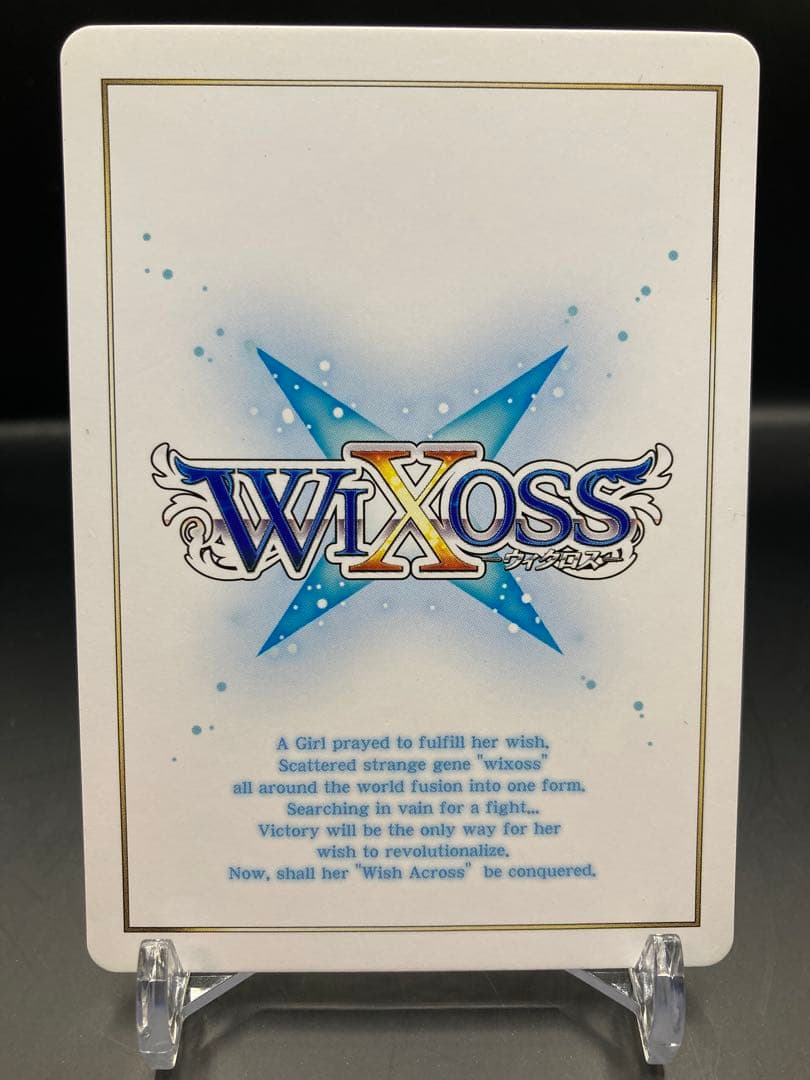 ウィクロス タマ WX01-??? wixoss