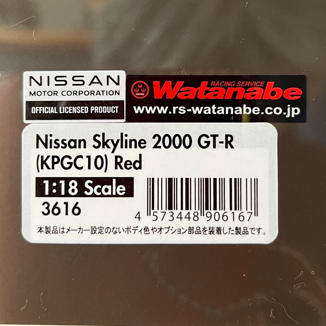 【専用】 イグニッションモデル 1/18 日産スカイライン 2000 GT-R