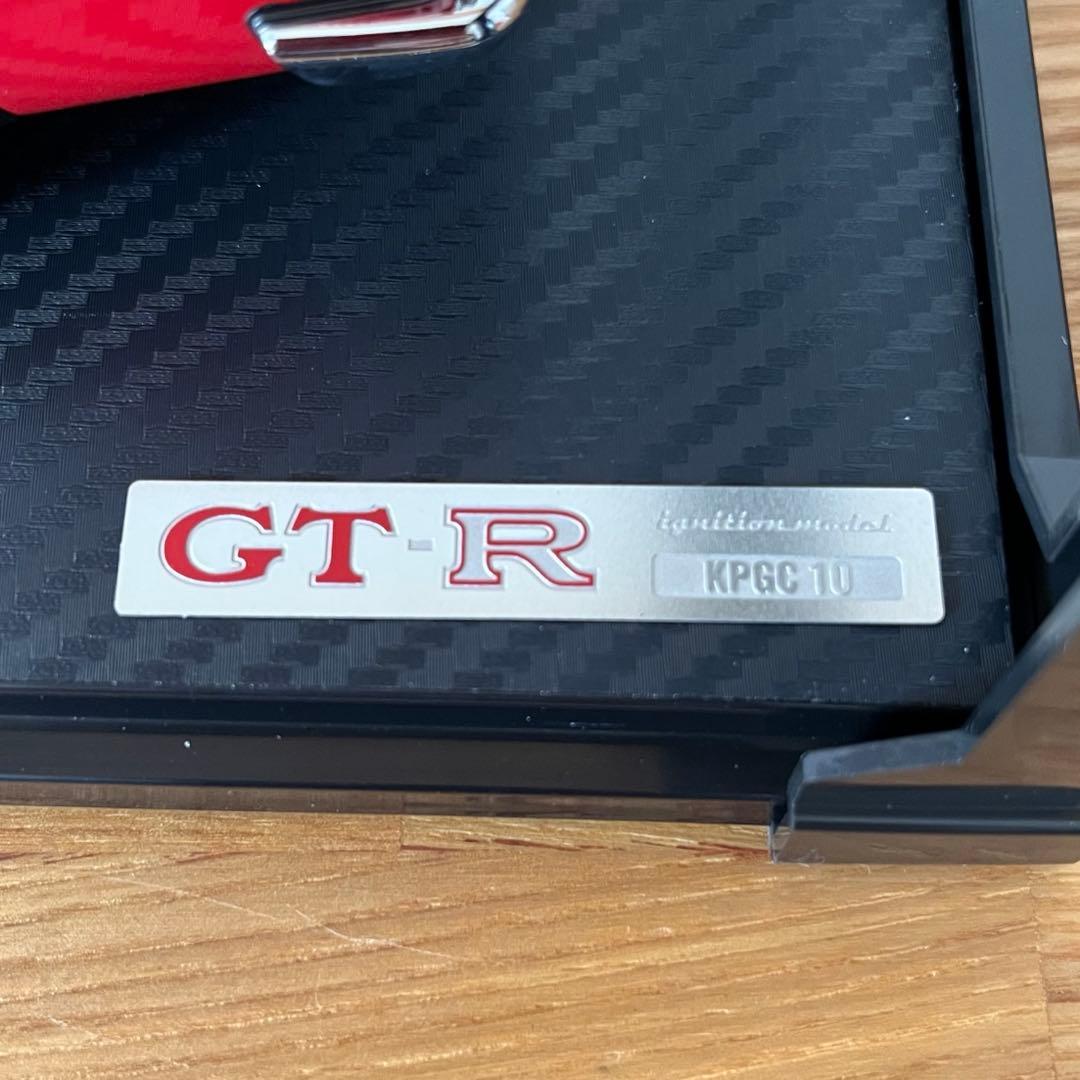 【専用】 イグニッションモデル 1/18 日産スカイライン 2000 GT-R