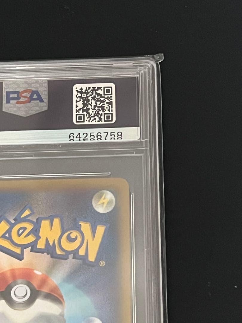 M リザードンex psa10 ワイルドブレイズ-