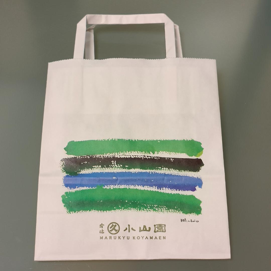 宇治 抹茶 丸久 小山園 若竹 100g袋×2袋 賞味期限 26年2月 紙袋付