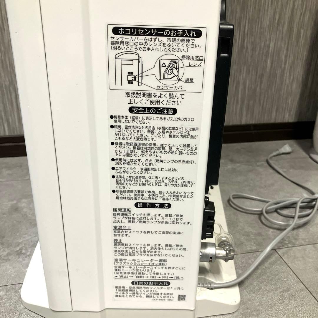 リンナイ　ガスファンヒーター☆ RC-T5801 ACP