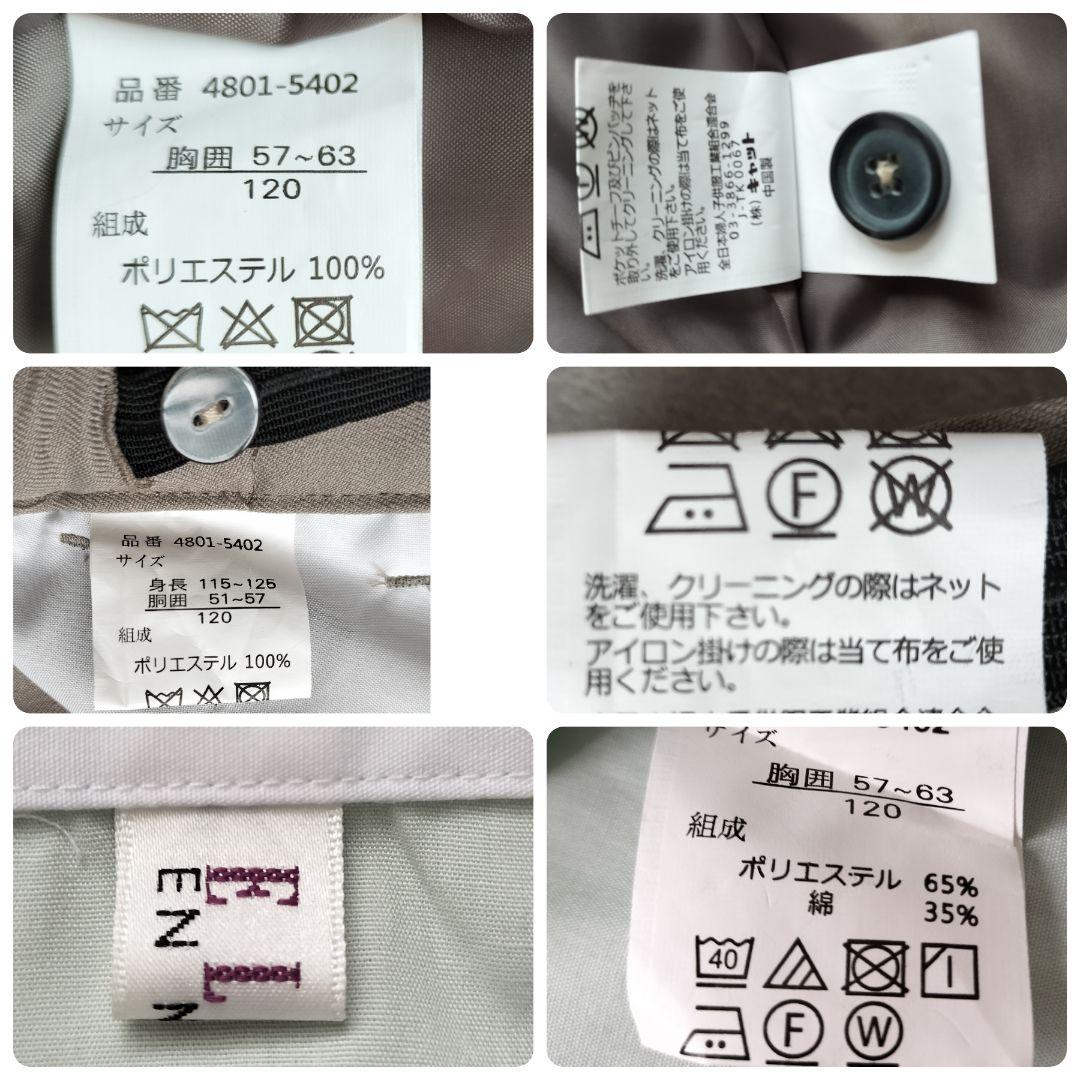 極美品 ELLE EN NOIR　男の子フォーマル6点　120　長ズボン　卒入学