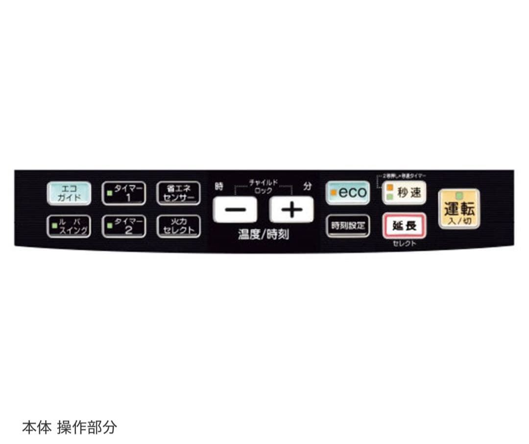 CORONA 石油ファンヒーター　ナイトブラックfh-wz3619by-kn