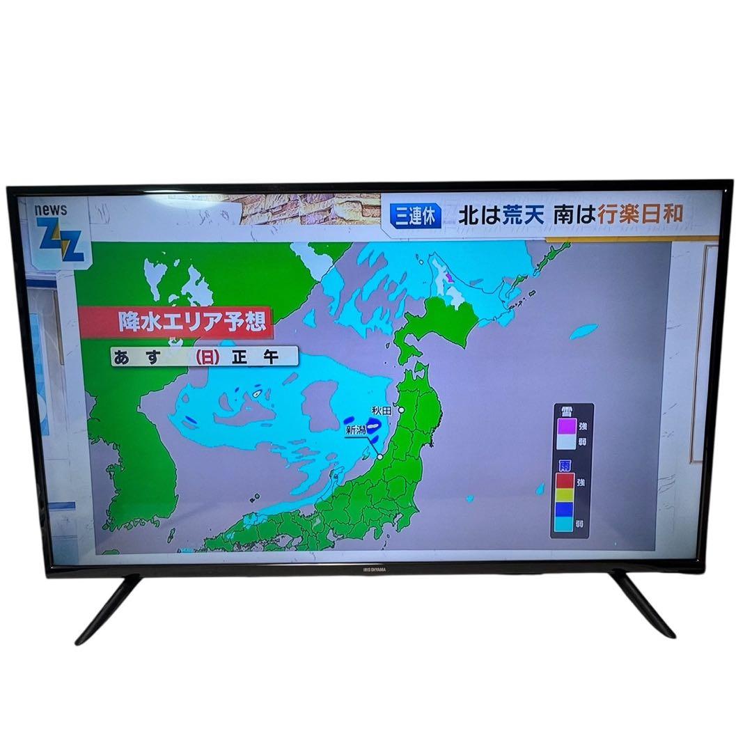 アイリスオーヤマ 40V型 液晶テレビ 40FB10P フルハイビジョン
