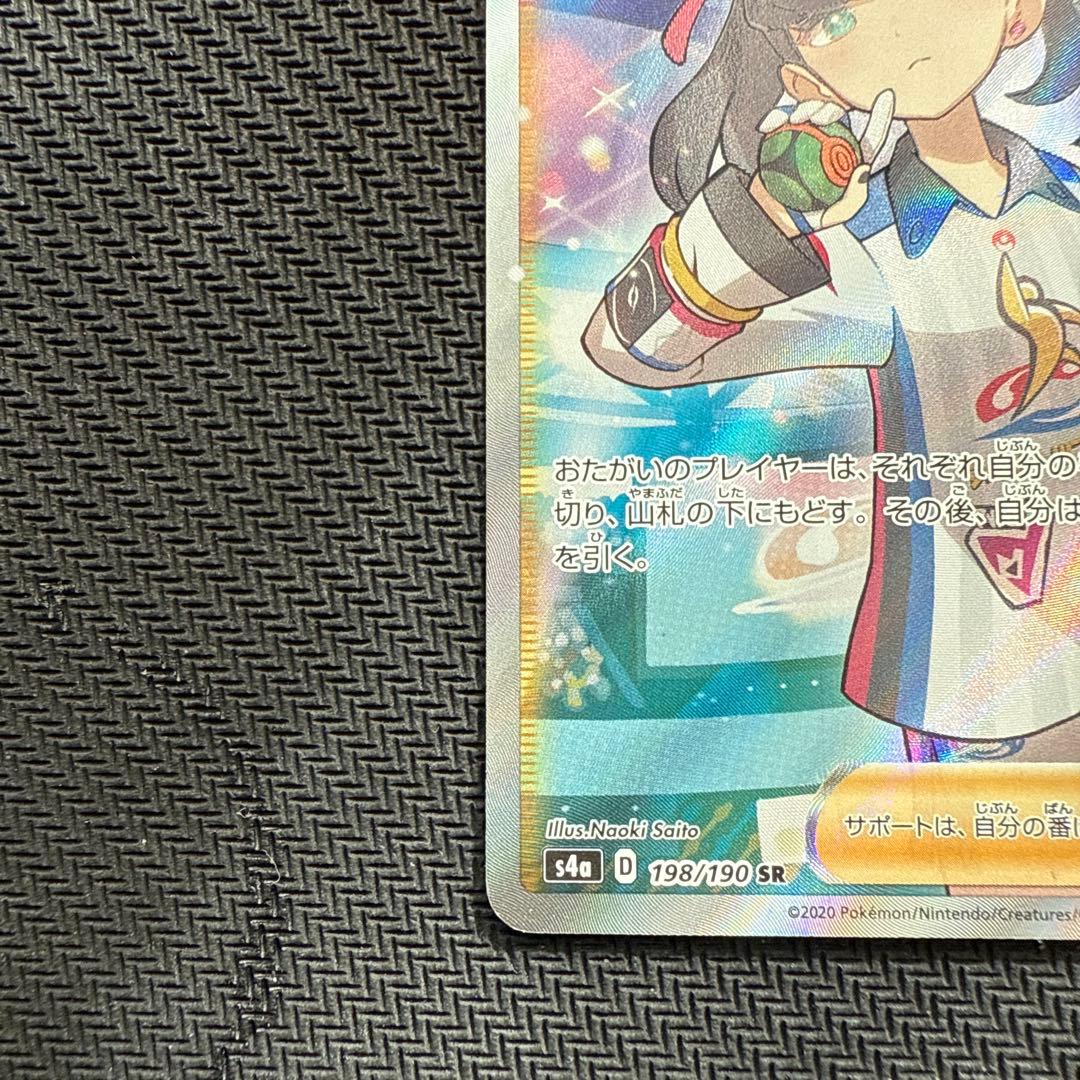 マリィ　sr シャイニースターv