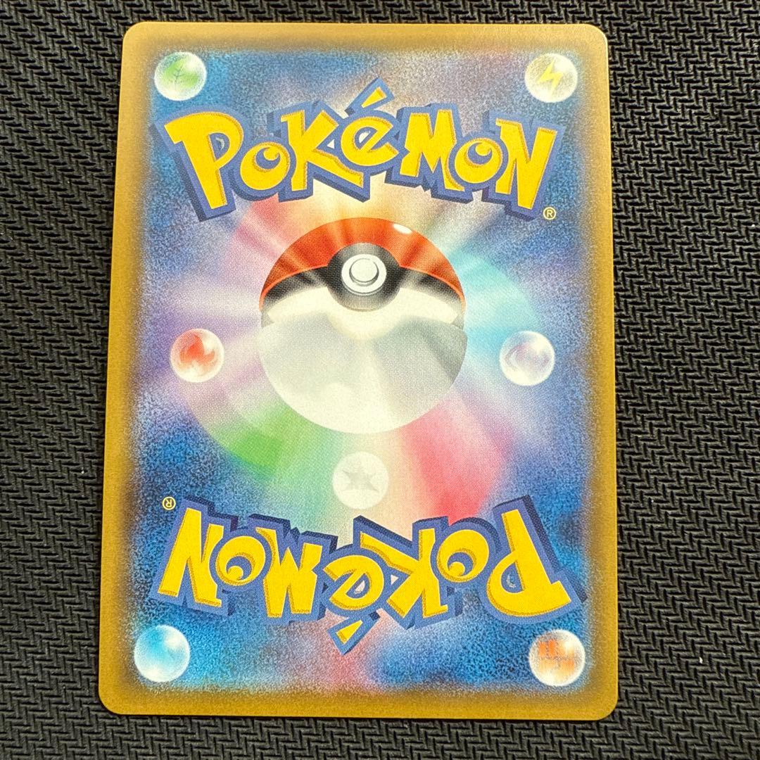 マリィ　sr シャイニースターv