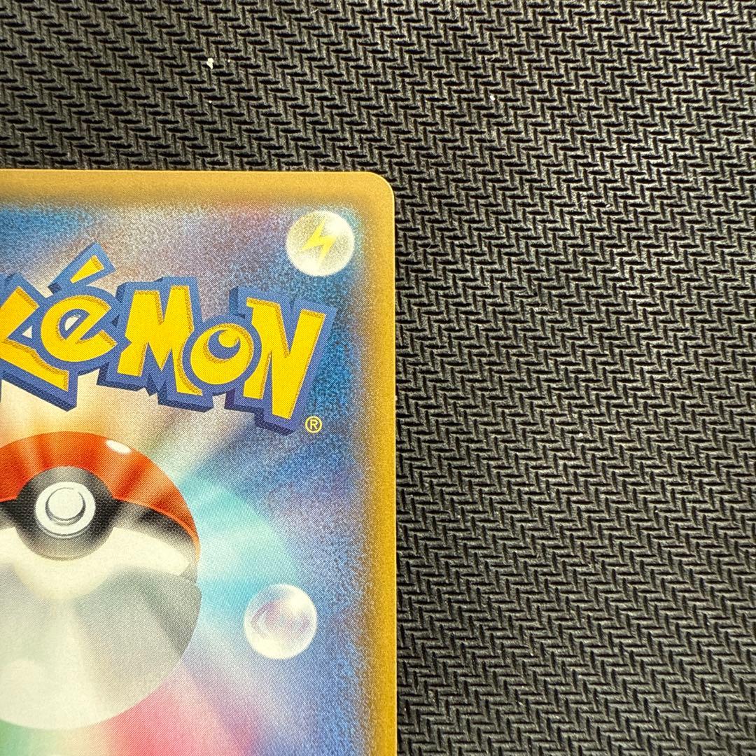 マリィ　sr シャイニースターv