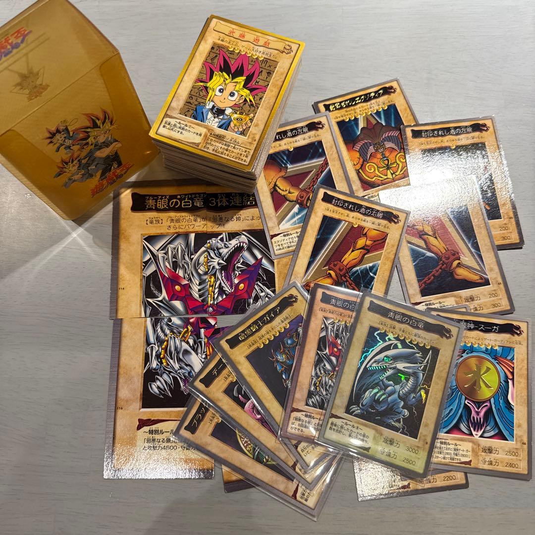 遊戯王　バンダイ版　青眼の白龍　カードダス　当時物　デッキケース付き
