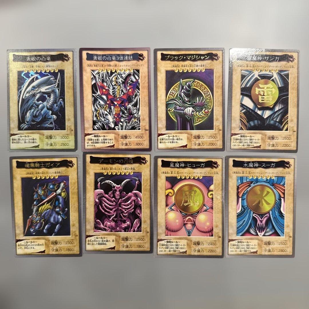 遊戯王　バンダイ版　青眼の白龍　カードダス　当時物　デッキケース付き