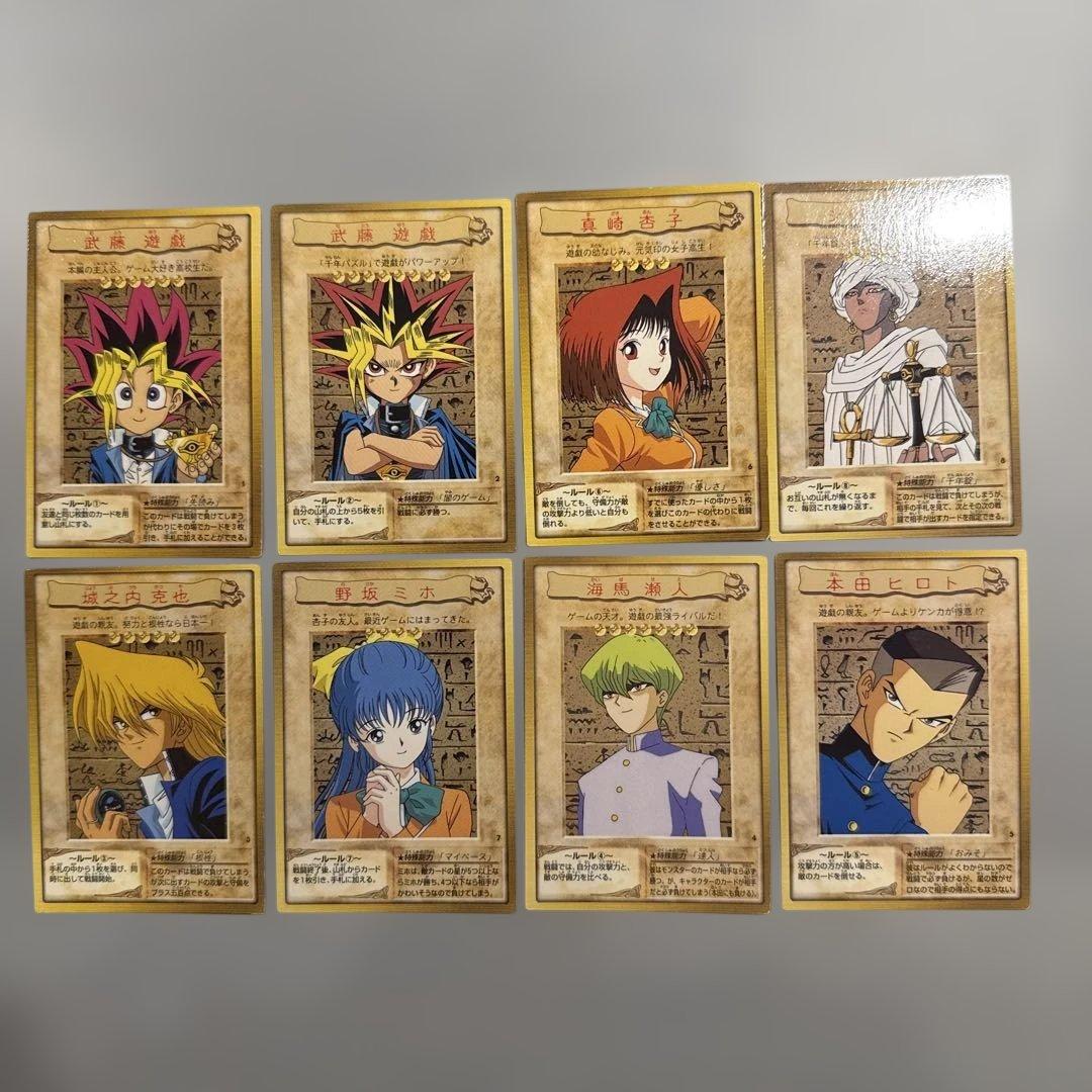 遊戯王　バンダイ版　青眼の白龍　カードダス　当時物　デッキケース付き