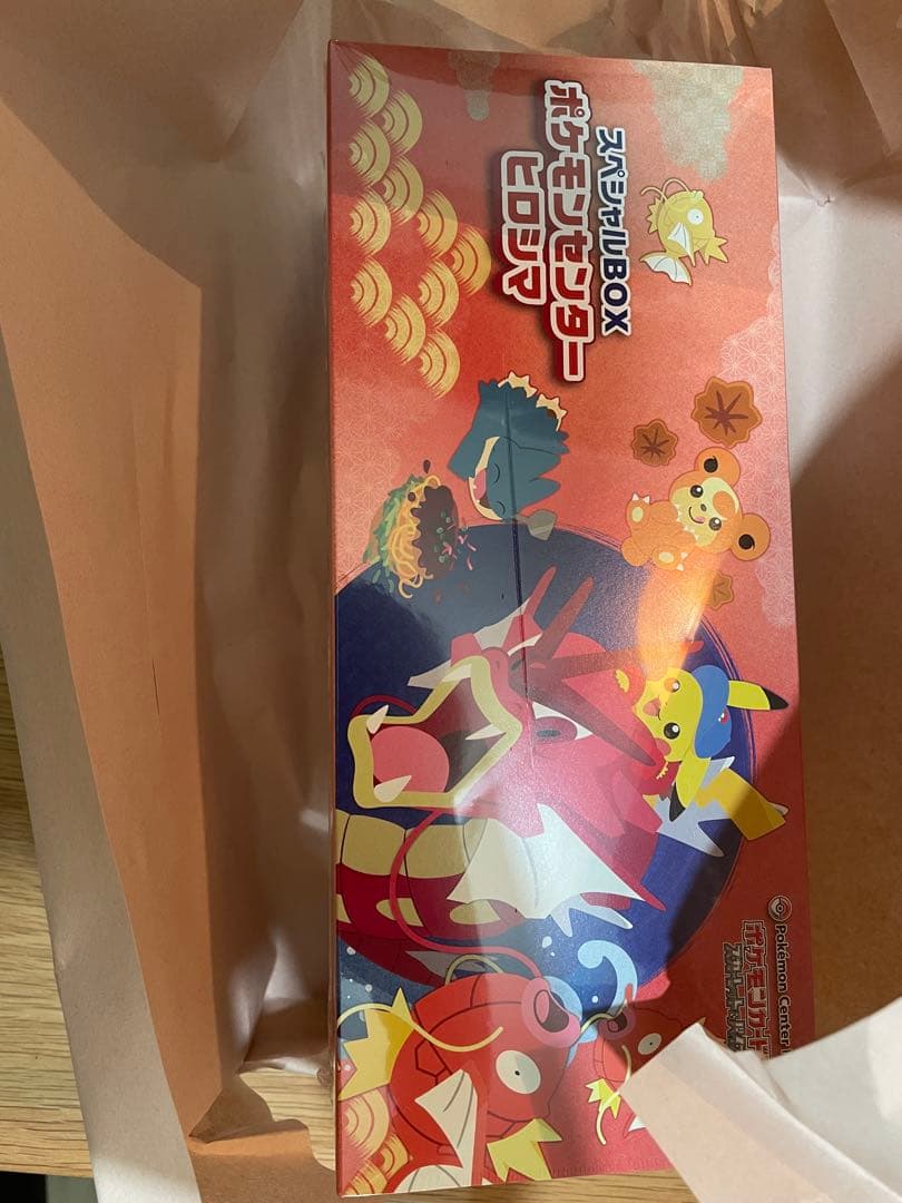 スカーレット＆バイオレット スペシャルBOX ポケモンセンターヒロシマ 未開封