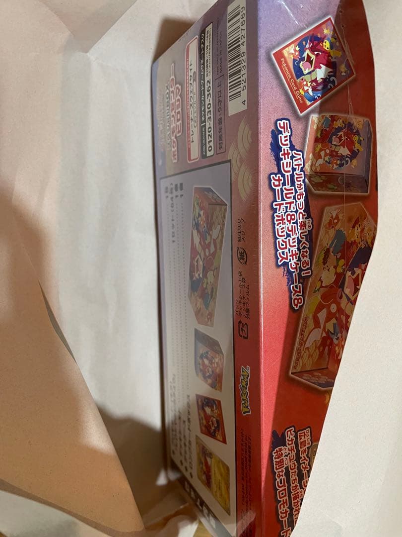 スカーレット＆バイオレット スペシャルBOX ポケモンセンターヒロシマ 未開封