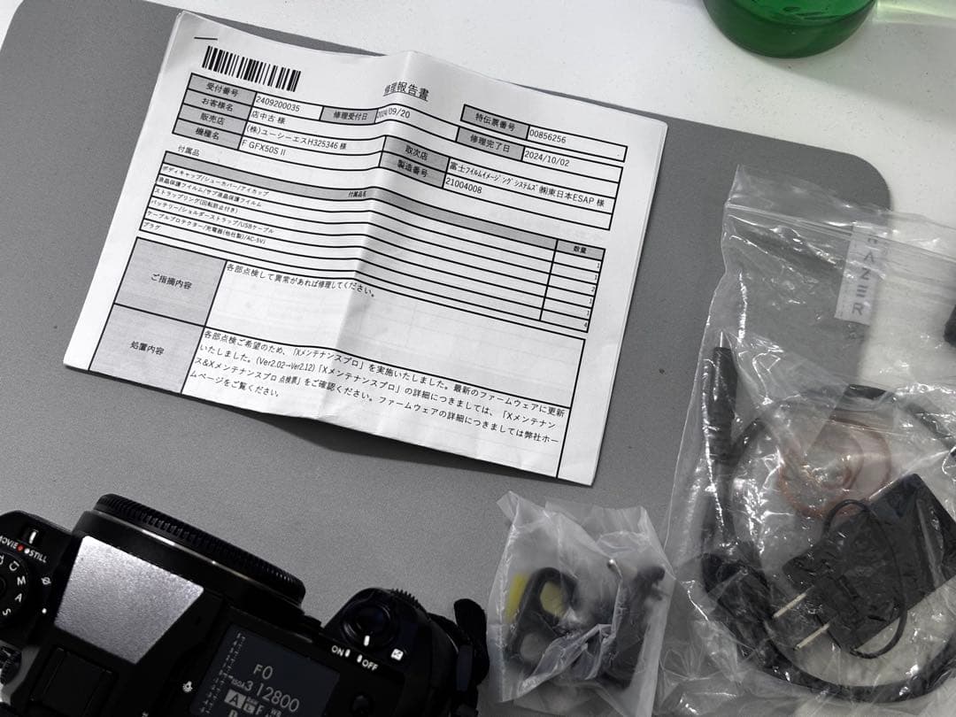 FUJIFILM GFX50S II 本体