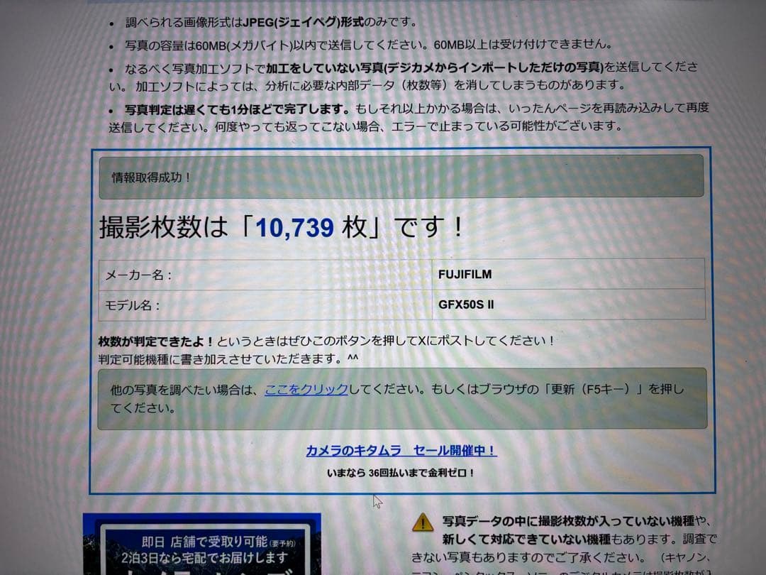 FUJIFILM GFX50S II 本体