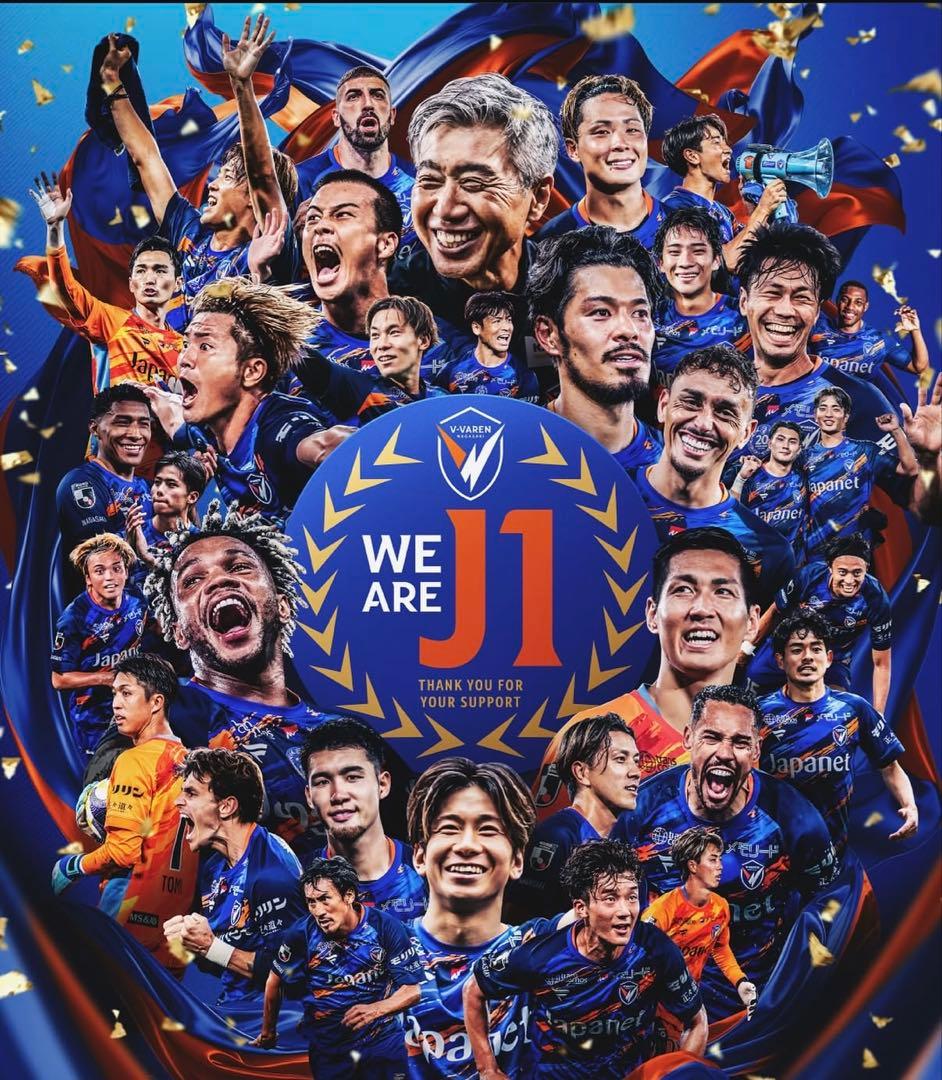 MATHEUS JESUS マテウスジェズス昇格記念メタルカード