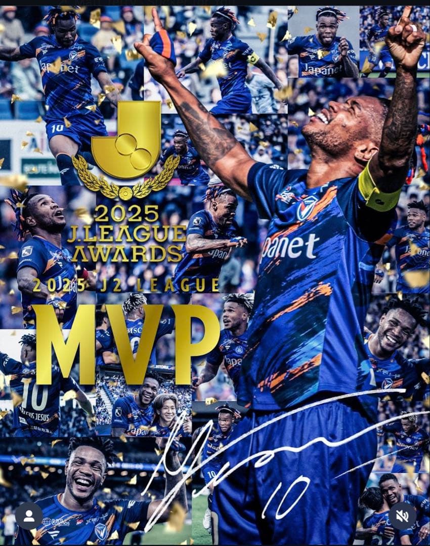 MATHEUS JESUS マテウスジェズス昇格記念メタルカード