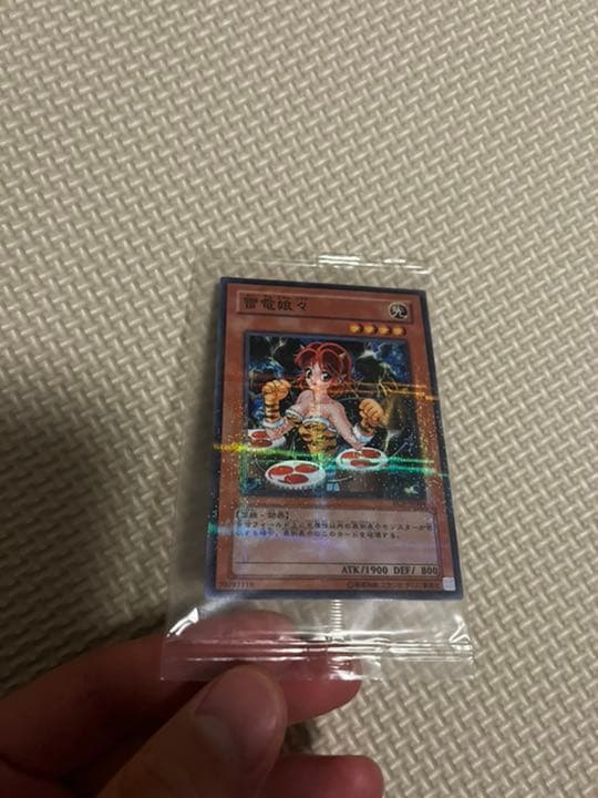 ☆ 遊戯王　雷電娘々 大会優勝プロモ 未開封　ノーパラ