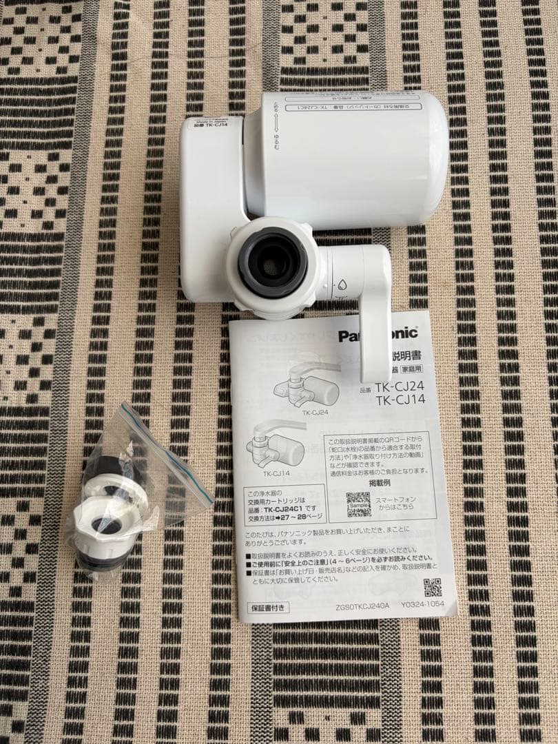 パナソニック　浄水器