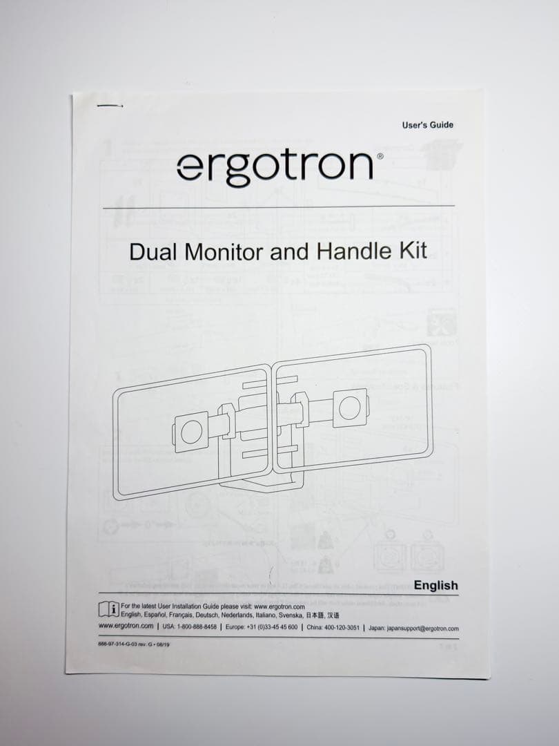 ergotron デュアルモニターハンドルキット