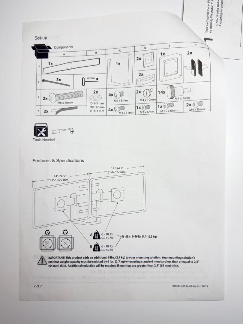 ergotron デュアルモニターハンドルキット