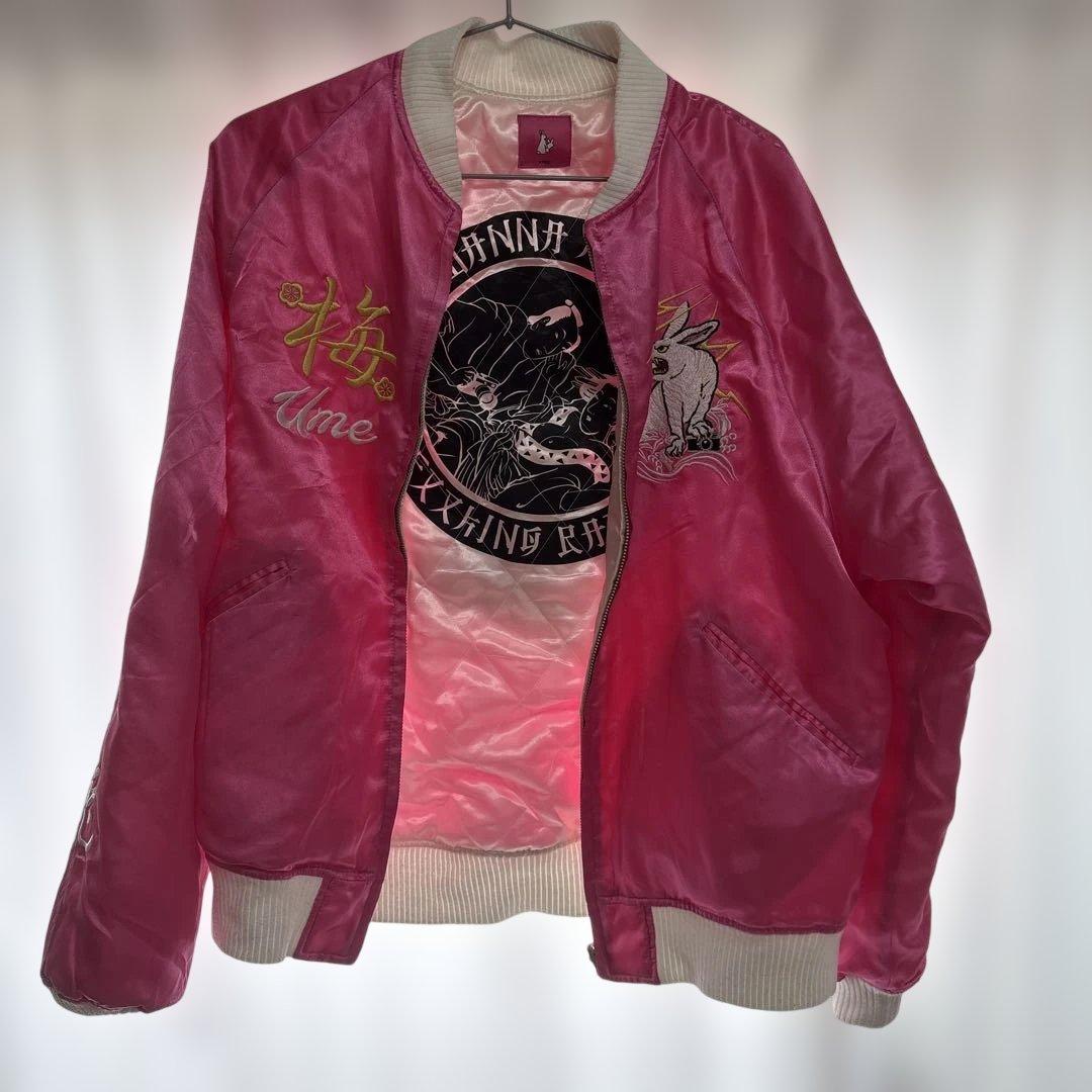 【値下げ！】#FR2ピンク スカジャン ウサギ刺繍リバーシブル