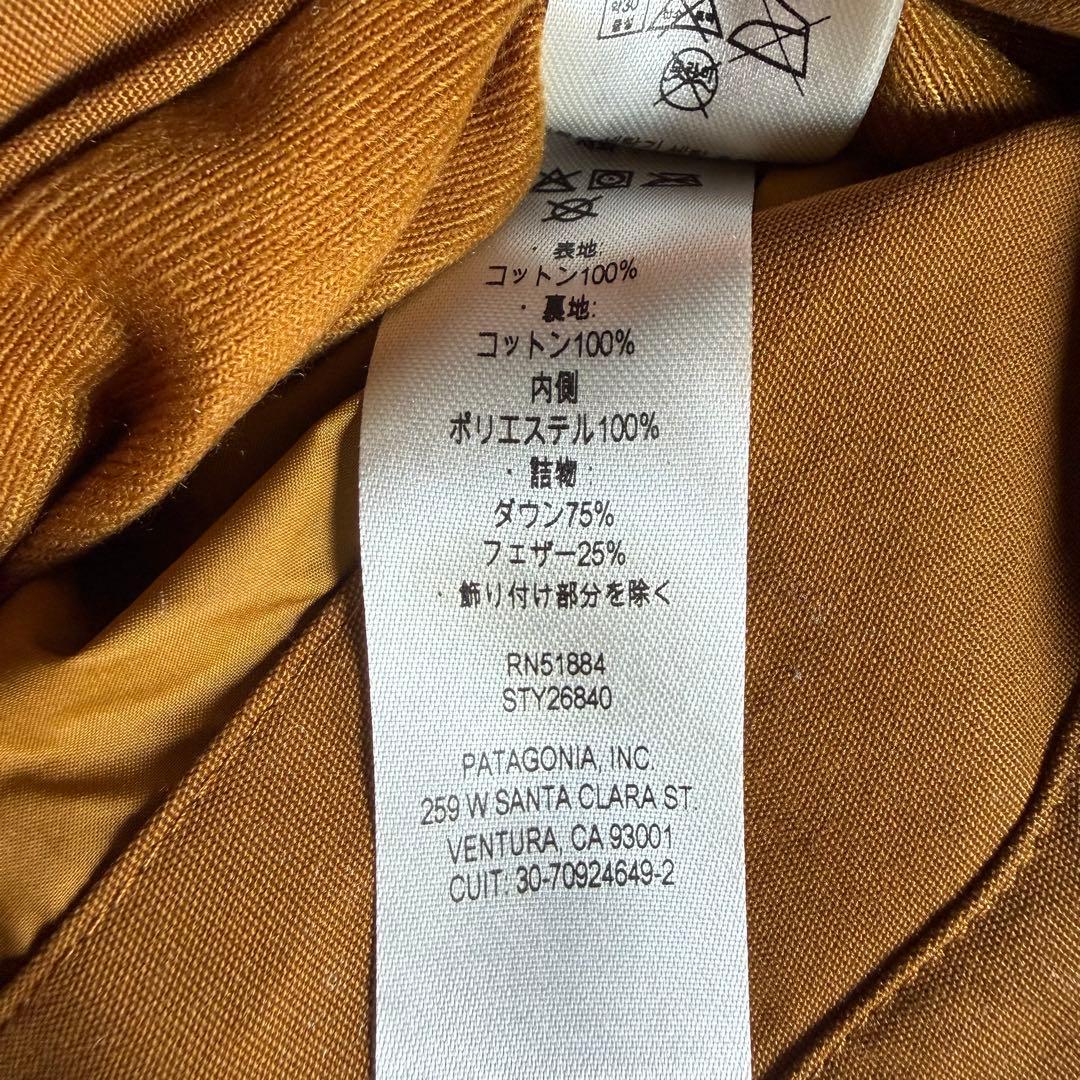 パタゴニア　リバーシブル・コットン・ダウン・ベスト (M) カラーＳＨＢＮ